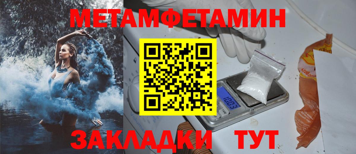 Amphetamine Premium Дагестанские Огни