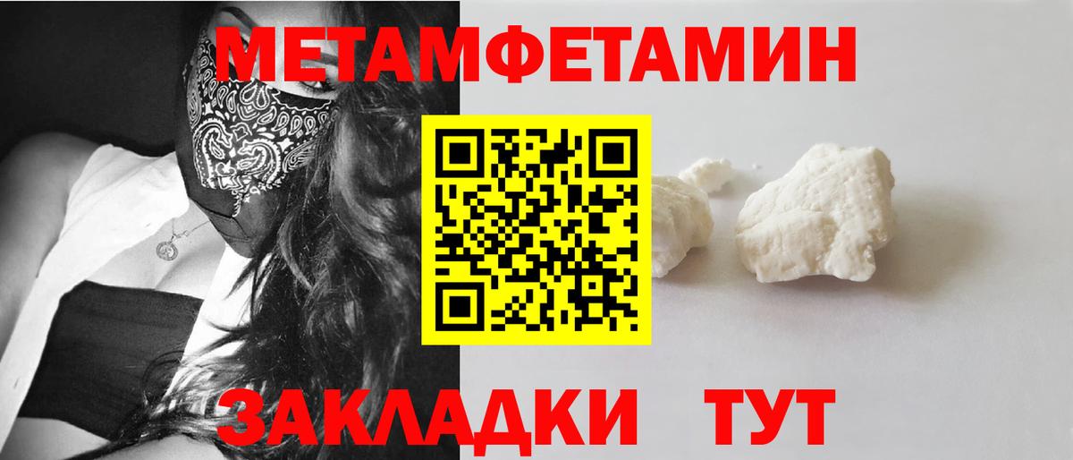 Amphetamine VHQ  Вход с VPN  АМФ  Дагестанские Огни 