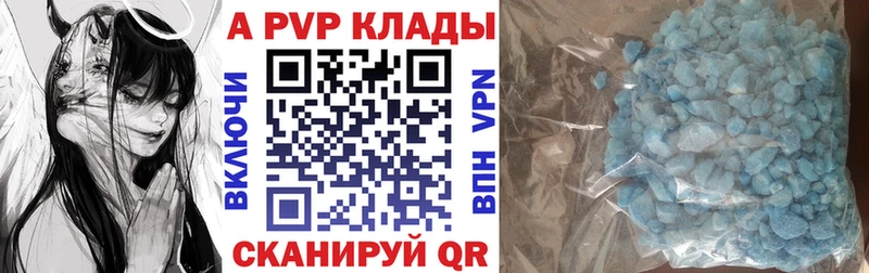 Alpha PVP кристаллы  Дагестанские Огни 