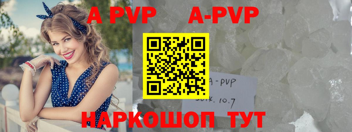 Дагестанские Огни  A-PVP VHQ  Вход с VPN 