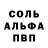 Амфетамин VHQ The Ninja