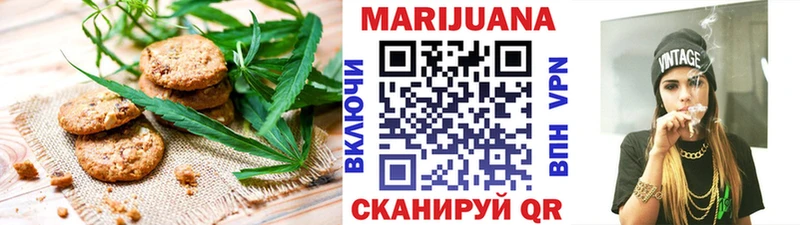 дарк нет как зайти  Дагестанские Огни  Cannafood марихуана 