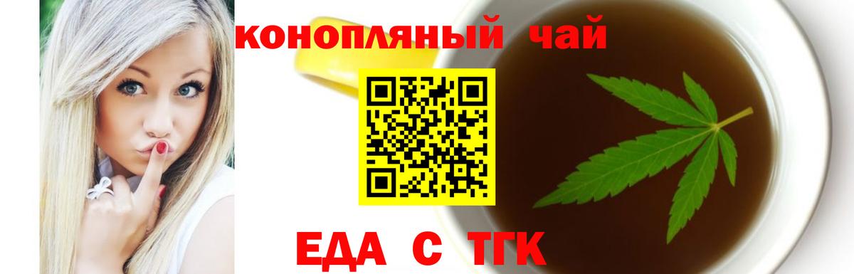 Cannafood конопля  Вход с VPN  Дагестанские Огни 