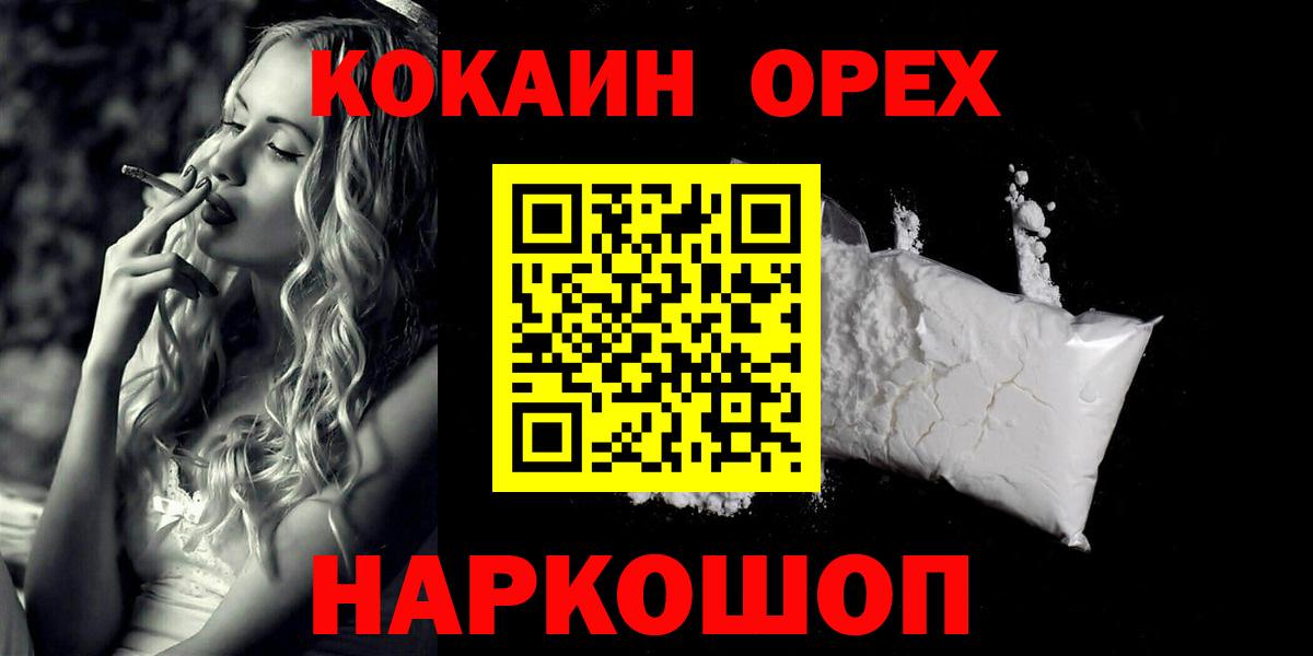 КОКАИН Перу Дагестанские Огни
