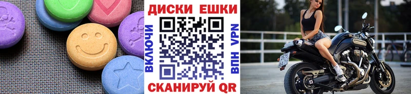 цена наркотик  Дагестанские Огни  Экстази таблы 