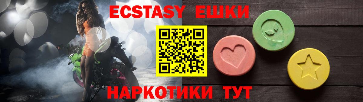 Ecstasy  наркота  Дагестанские Огни  Вход с VPN  Экстази Punisher  Экстази XTC 