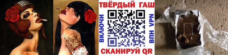 ГАШИШ VHQ Дагестанские Огни