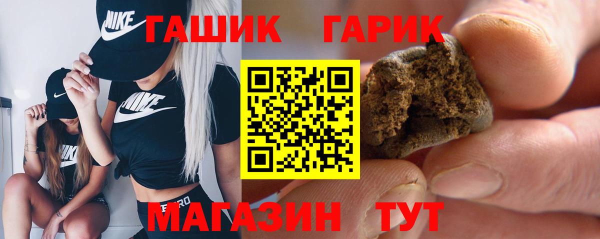 ГАШ hashish Дагестанские Огни