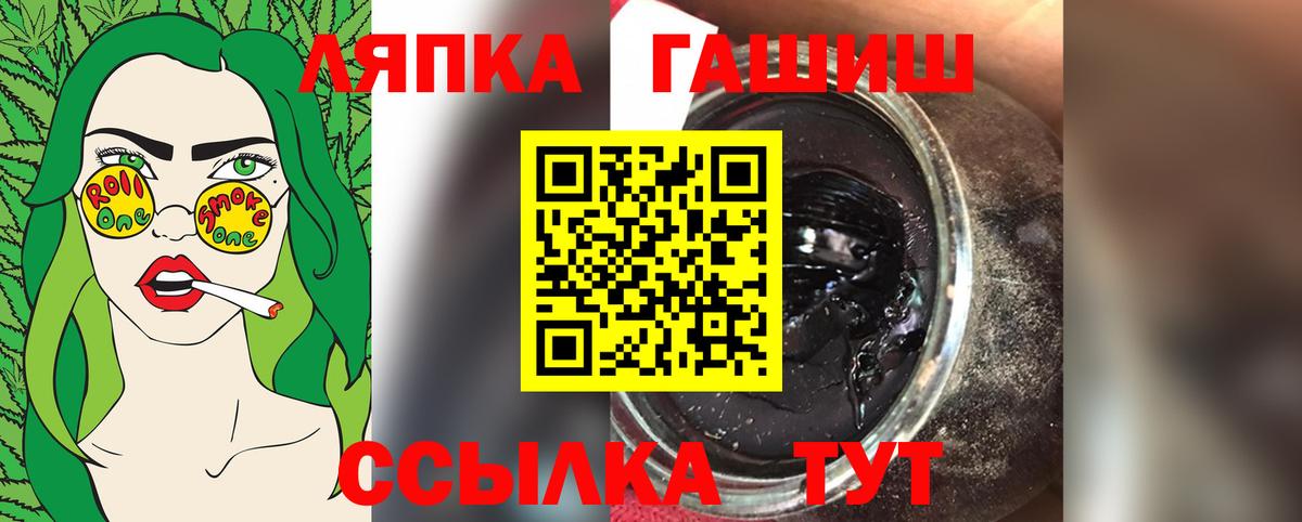 Дагестанские Огни  ГАШ гашик  Вход с VPN  ГАШ AMNESIA HAZE 