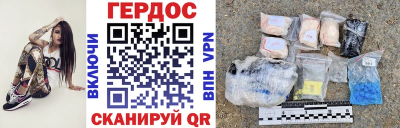 ОМГ ОМГ маркетплейс нарко площадка формула Героин герыч Дагестанские Огни