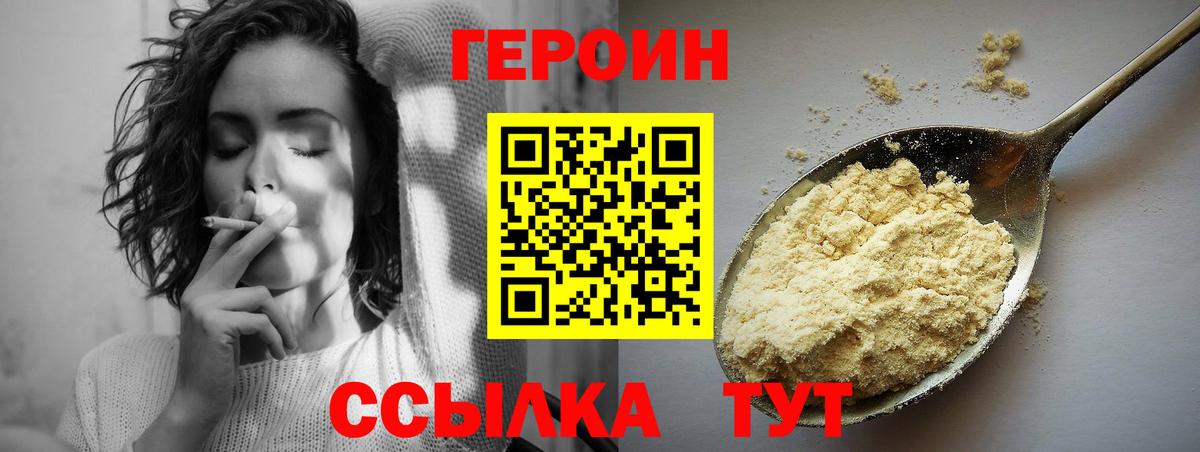 Дагестанские Огни  ГЕРОИН гречка  Вход с VPN 