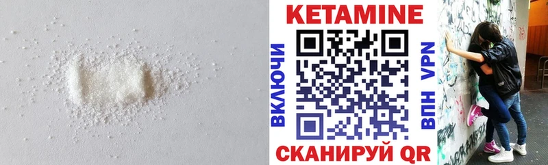 КЕТАМИН VHQ  даркнет сайт  hydra вход  Дагестанские Огни 