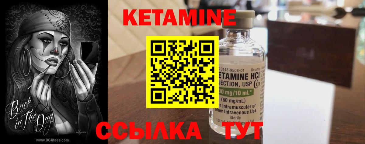 кракен онион  Вход с VPN  Дагестанские Огни  Кетамин VHQ 