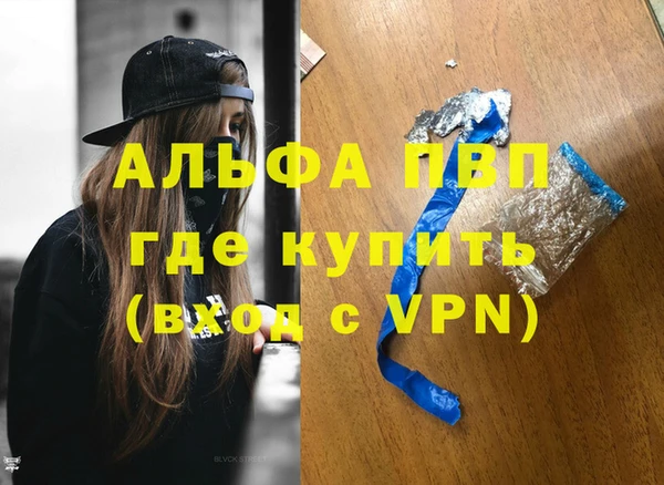 MDMA Premium VHQ Гусиноозёрск