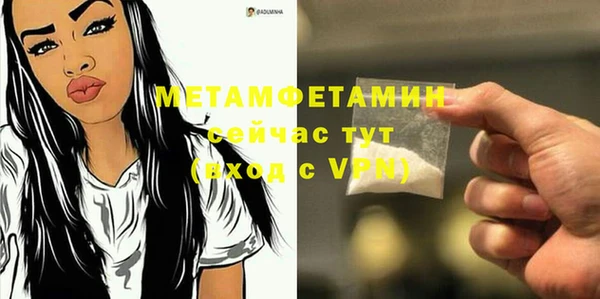 марихуана Гусев