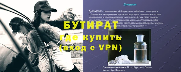 марихуана Гусев