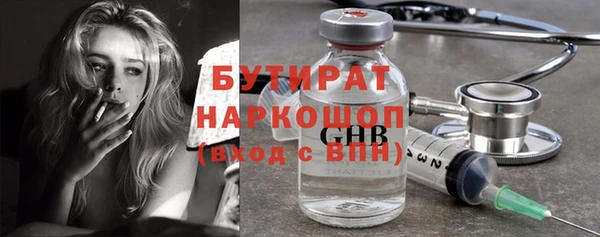 гашиш Гусь-Хрустальный