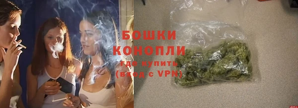 марихуана Гусев