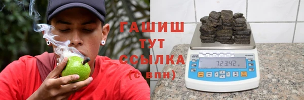MDMA Premium VHQ Гусиноозёрск