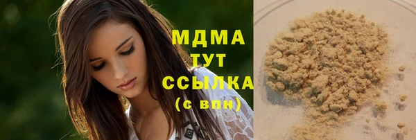 гашиш Гусь-Хрустальный