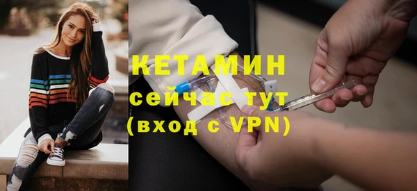 MDMA Premium VHQ Гусиноозёрск