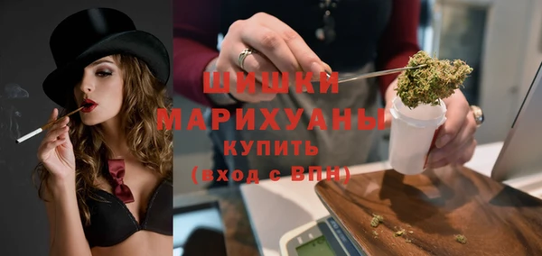 марихуана Гусев