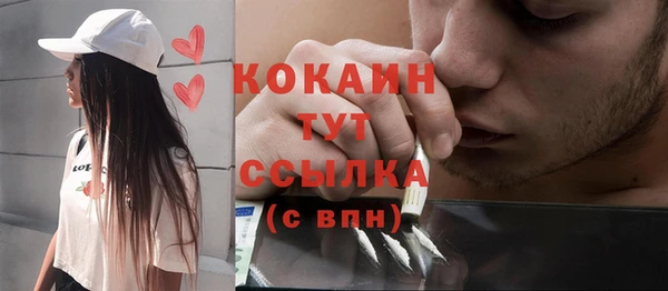 марихуана Гусев
