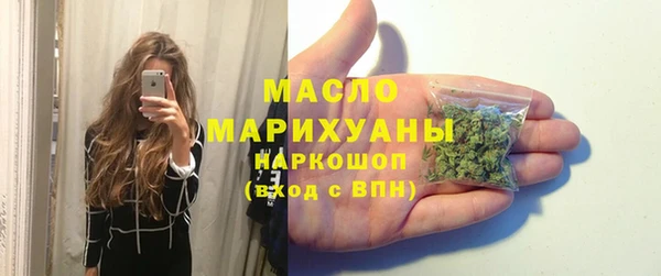 марихуана Гусев