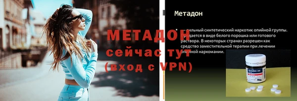 MDMA Premium VHQ Гусиноозёрск