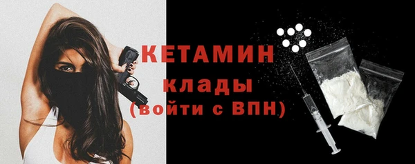 MDMA Premium VHQ Гусиноозёрск