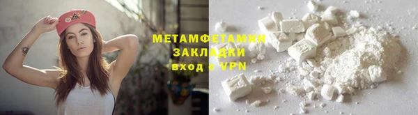 гашиш Гусь-Хрустальный