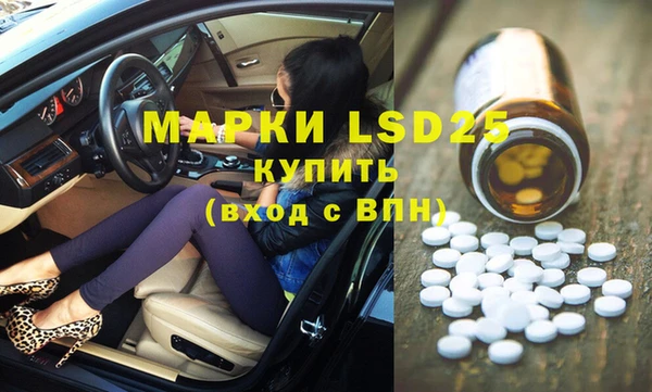 гашиш Гусь-Хрустальный