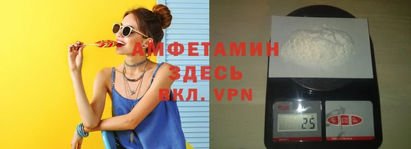 MDMA Premium VHQ Гусиноозёрск