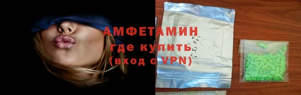 MDMA Premium VHQ Гусиноозёрск