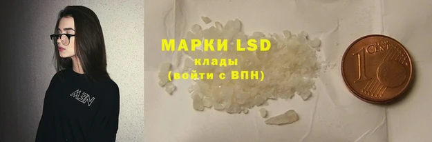 марихуана Гусев