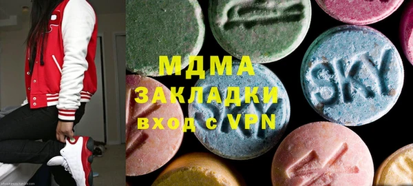 гашиш Гусь-Хрустальный