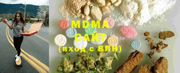 MDMA Premium VHQ Гусиноозёрск