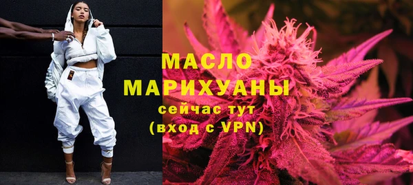 марихуана Гусев