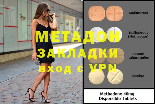 марихуана Гусев