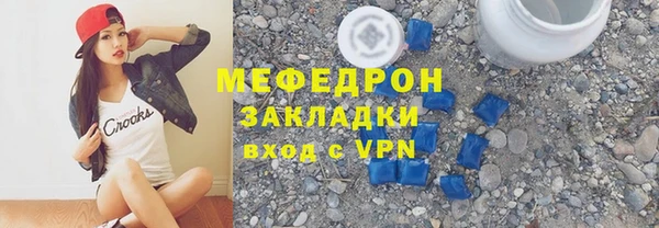 бутик Усолье-Сибирское