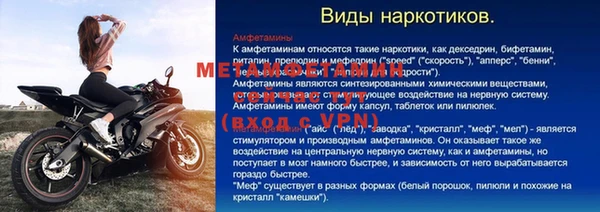 MDMA Premium VHQ Гусиноозёрск