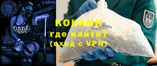 гашиш Гусь-Хрустальный