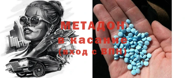 гашиш Гусь-Хрустальный