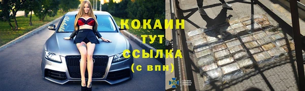 MDMA Premium VHQ Гусиноозёрск