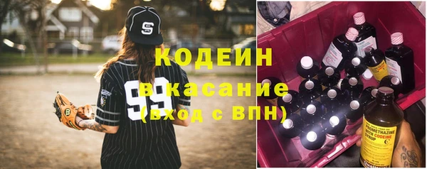 стаф Усинск
