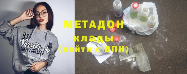 гашиш Гусь-Хрустальный