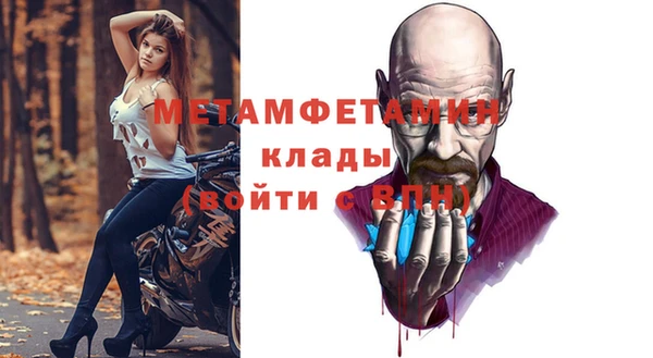 MDMA Premium VHQ Гусиноозёрск