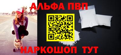 кокаин премиум Комсомольск-на-Амуре