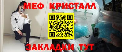 амф Конаково