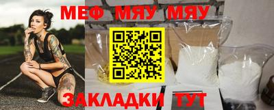 амф Конаково